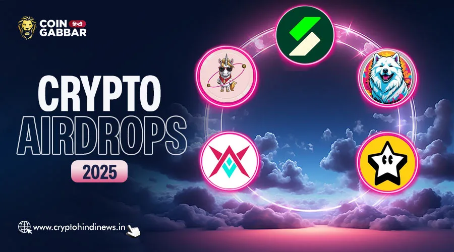 Crypto Airdrop, Jan 2025 के Top 5 Free Airdrop Crypto को जाने