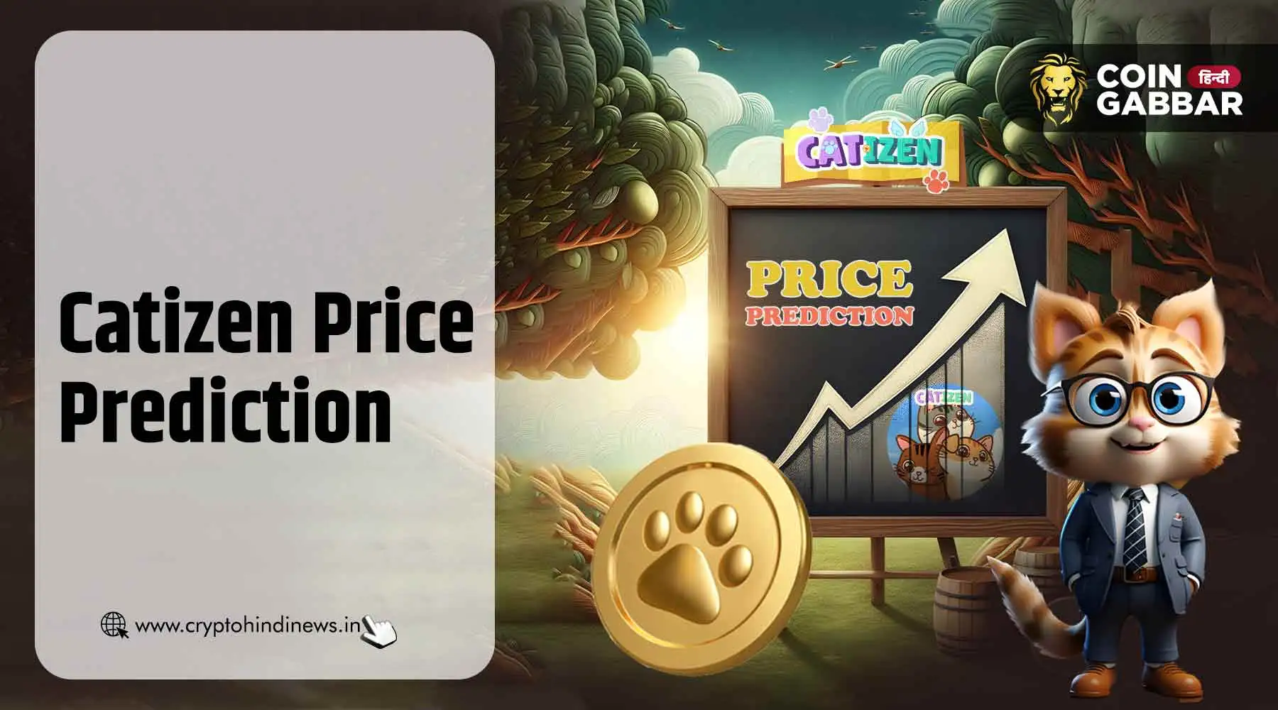 Catizen Price Prediction, क्या होगा इसका लिस्टिंग प्राइस