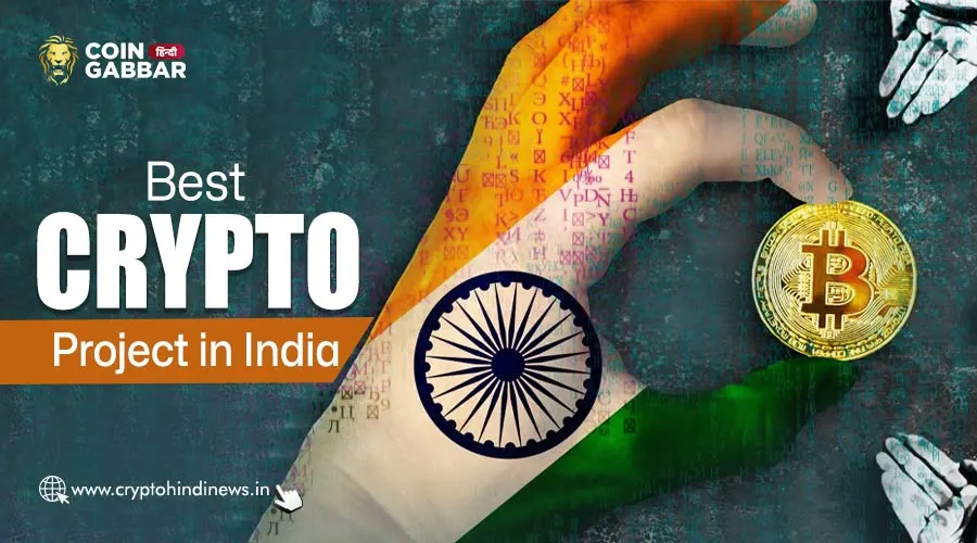 Best Crypto Project in India, HMSTR, CATI और BLUM को जाने