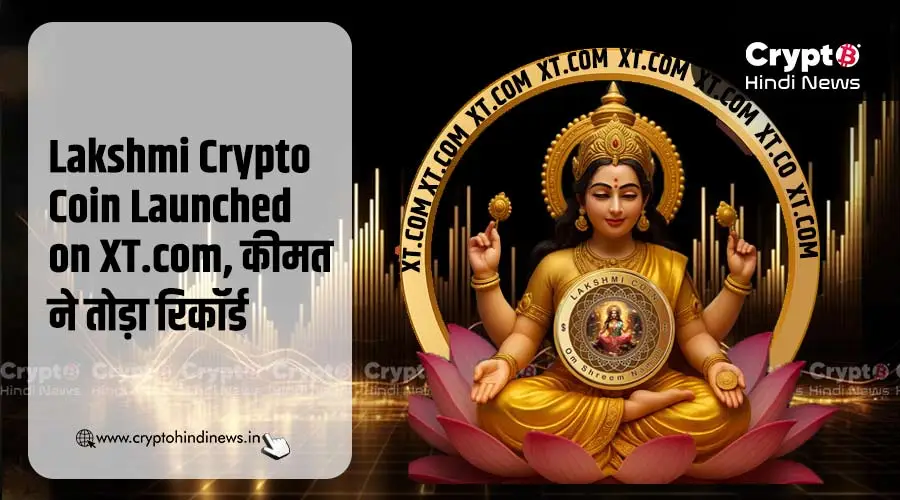 Lakshmi Crypto Coin Launched