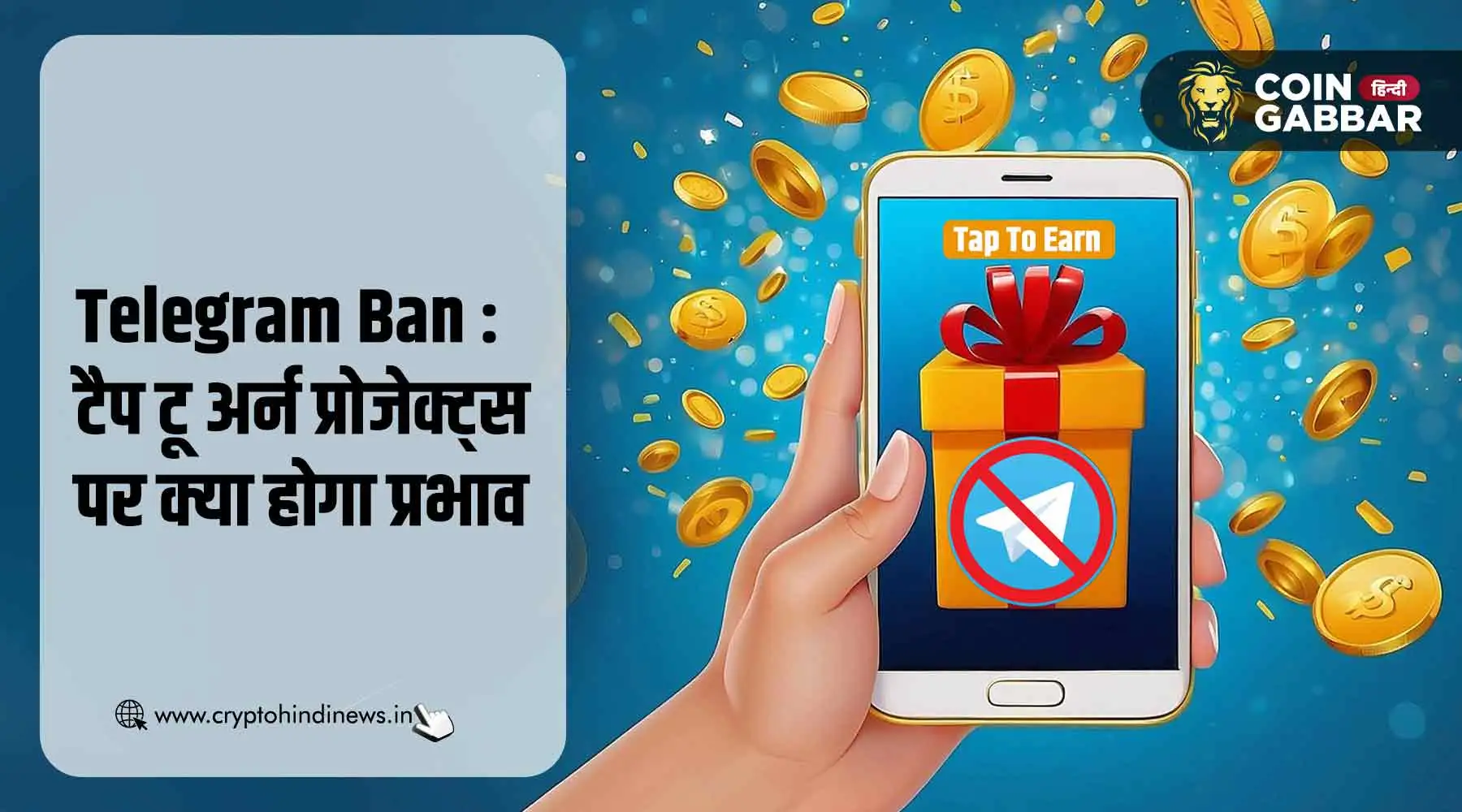 Telegram Ban का DOGS, Hamster Kombat और Notcoin पर इम्पैक्ट