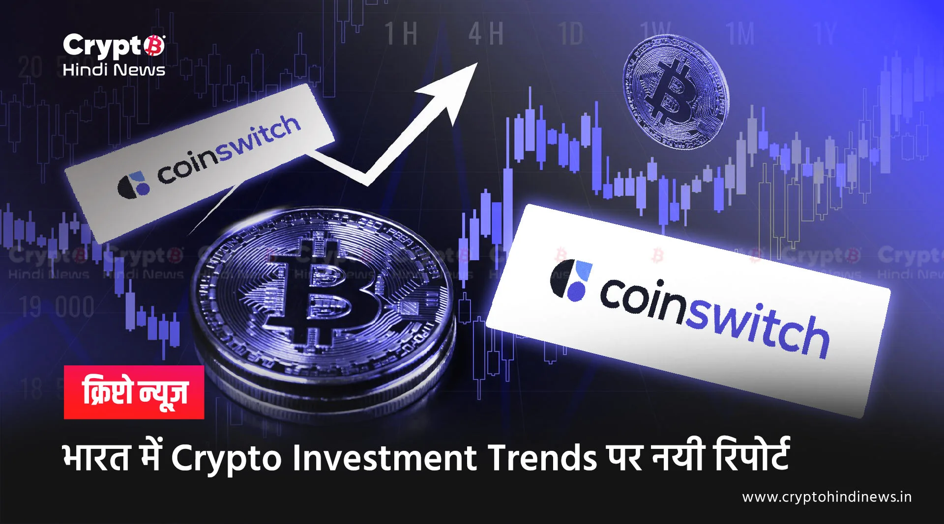 CoinSwitch Report on Crypto Investment Trends in India
