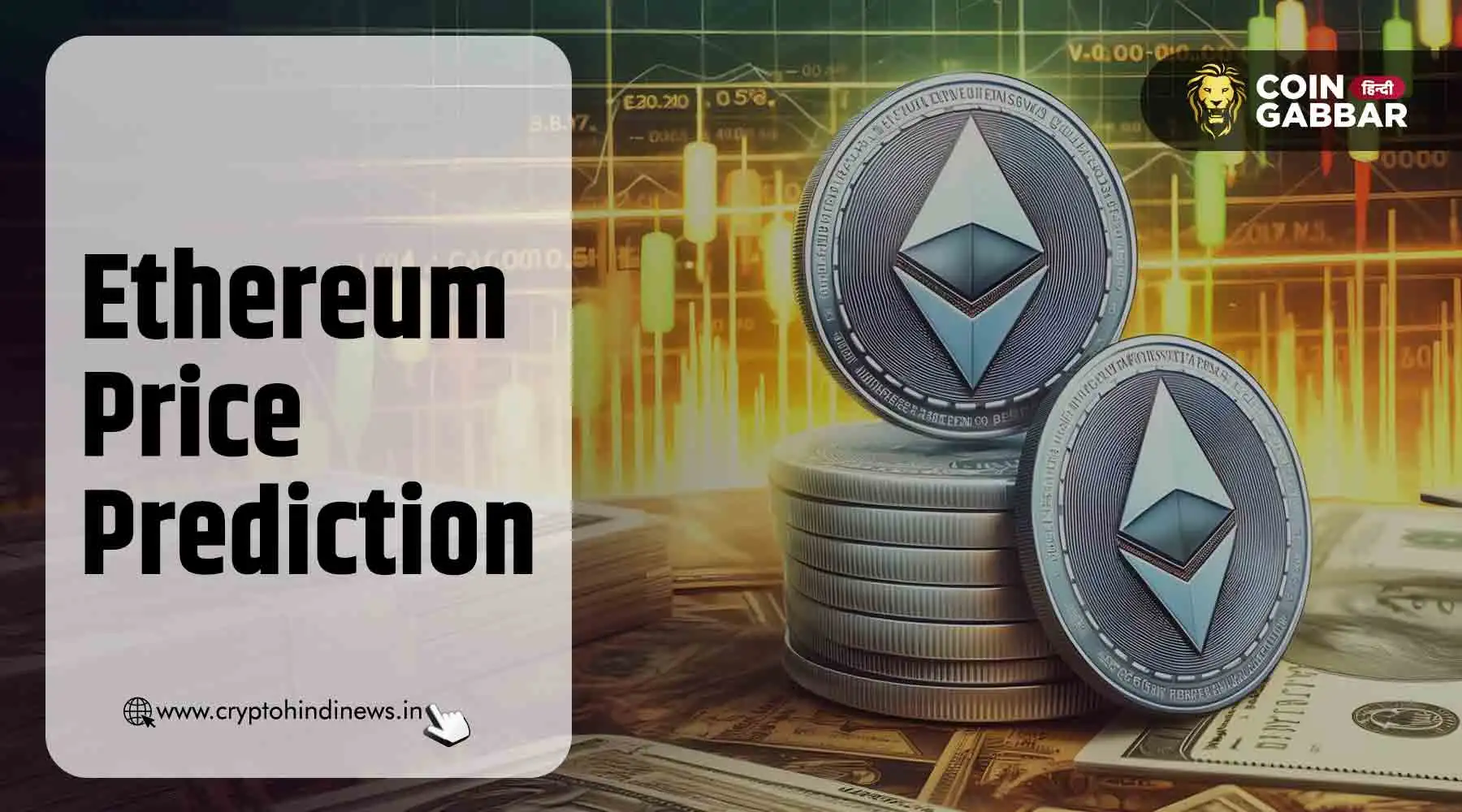 Ethereum Whales, क्या $4000 तक पहुंच सकता है ETH?