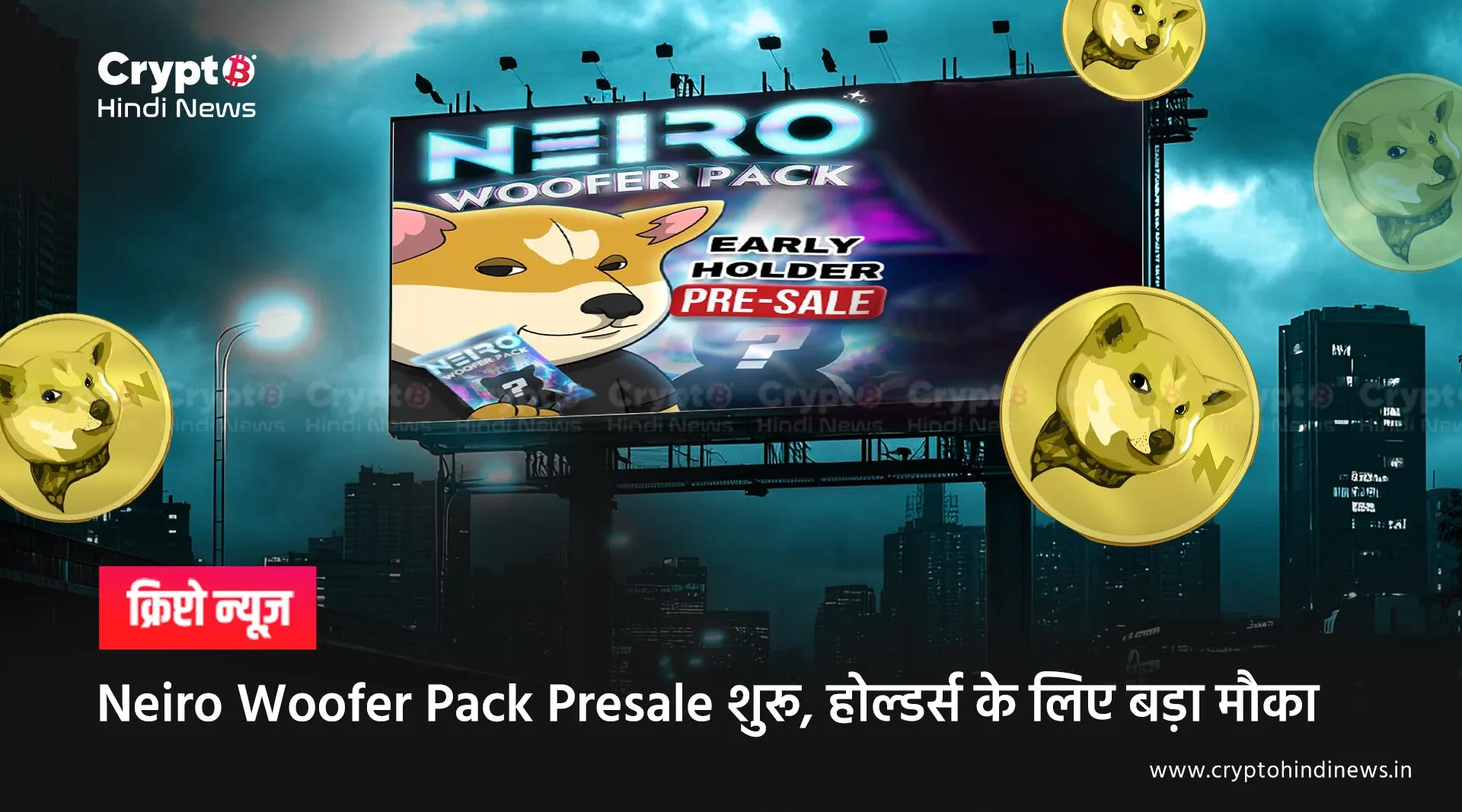 Neiro Woofer Pack Presale