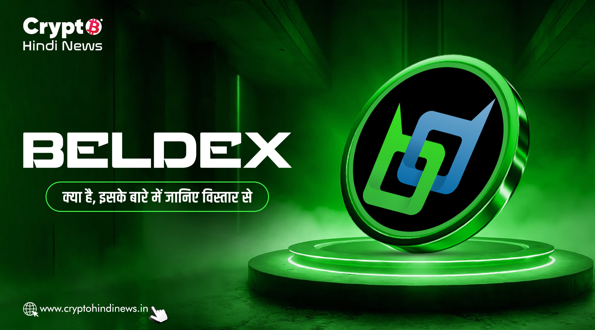 What is Beldex
