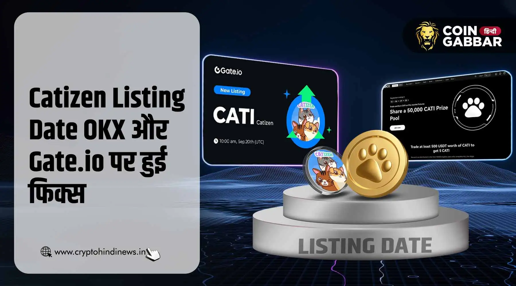Catizen Listing Date OKX और Gate.io पर हुई तय