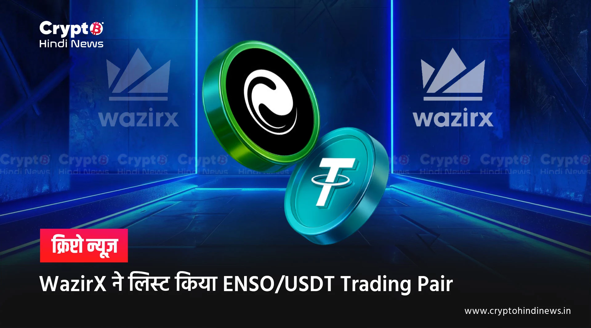wazirx listed enso usdt pair