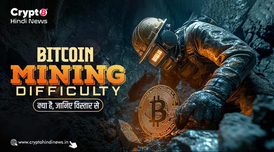 What is Bitcoin Mining Difficulty