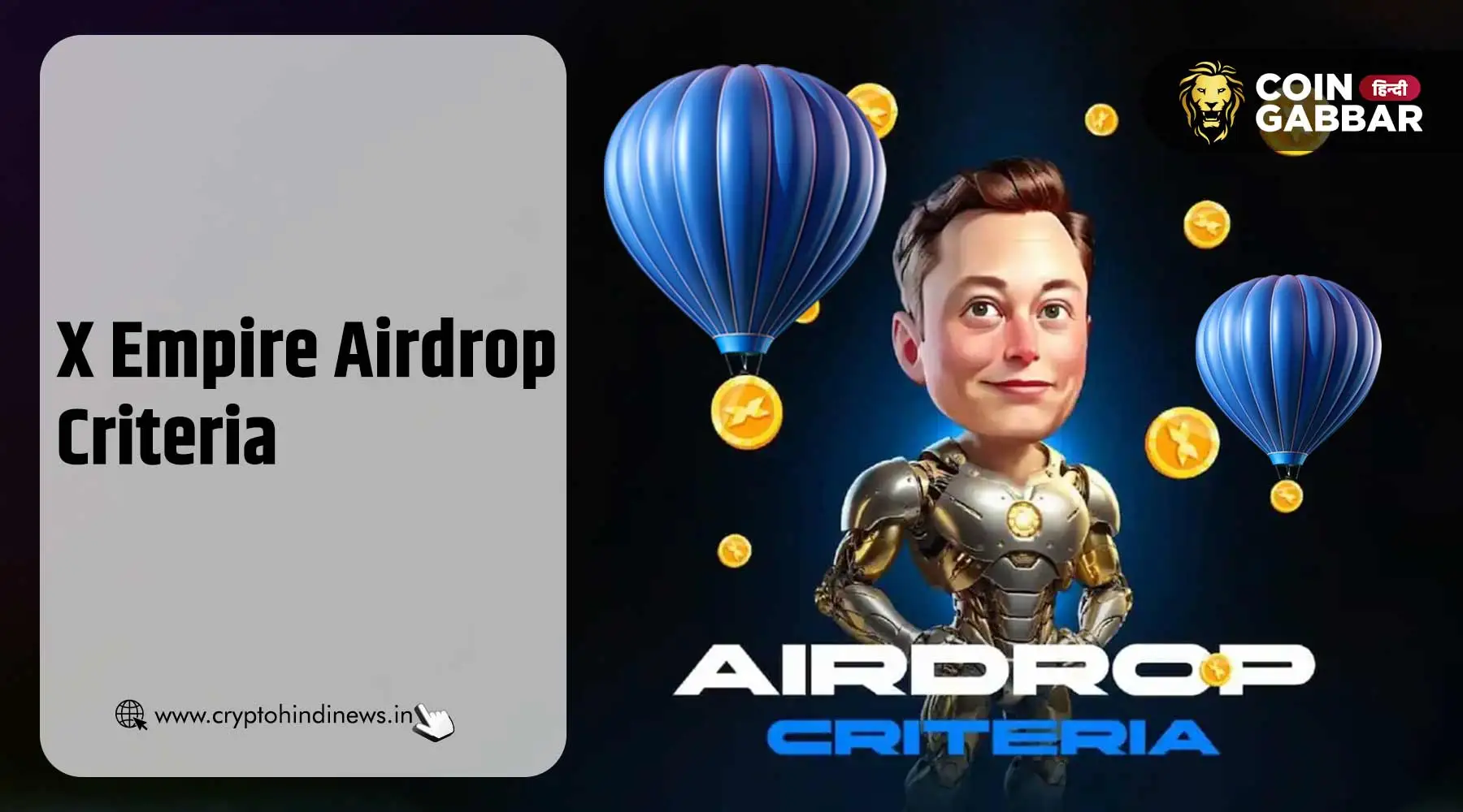 X Empire Airdrop Criteria, जाने Tokens कैसे बढ़ाएं