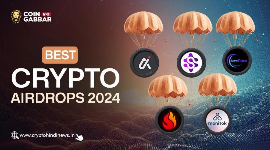 Best Crypto Airdrops 2024, फ्री टोकन अर्न करने एक मौका