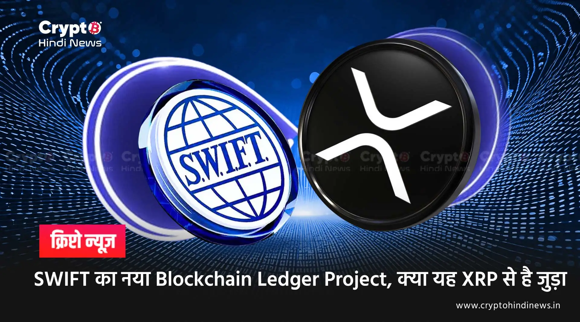 Blockchain Ledger Project