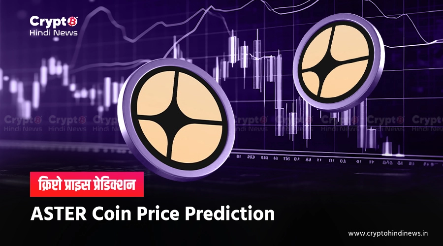 Aster Crypto Price Prediction