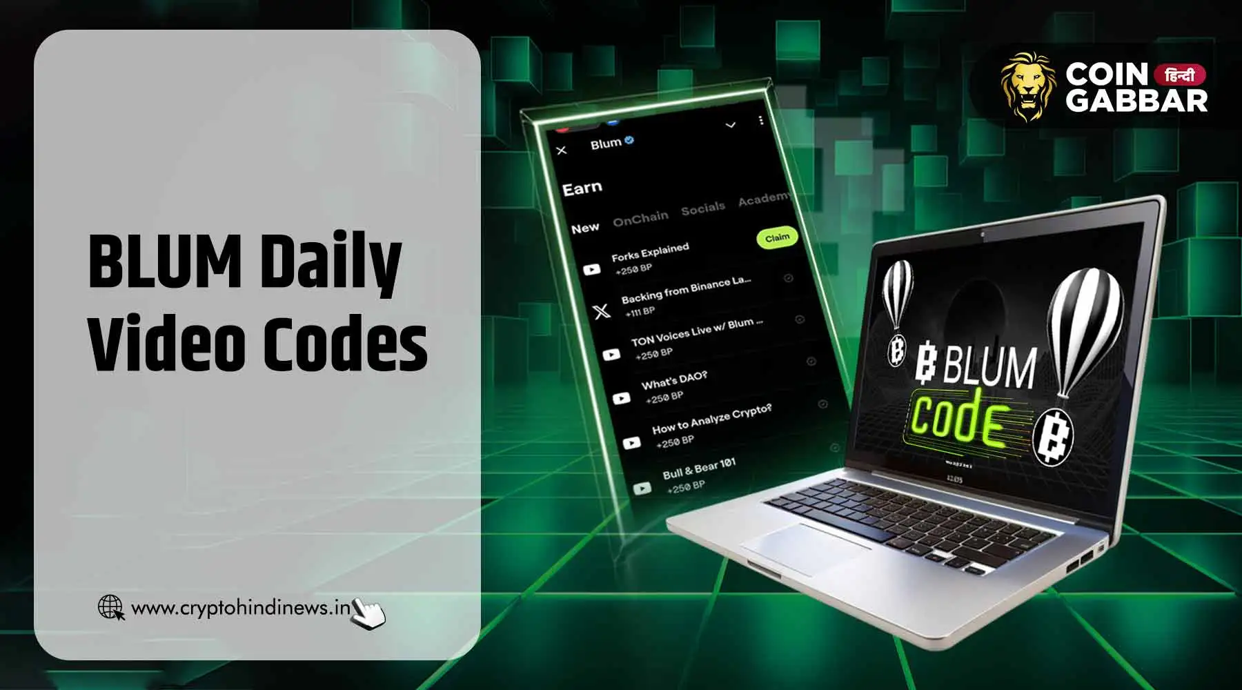 BLUM Codes January 15, 2025 से अर्न करें 250 BP पॉइंट्स