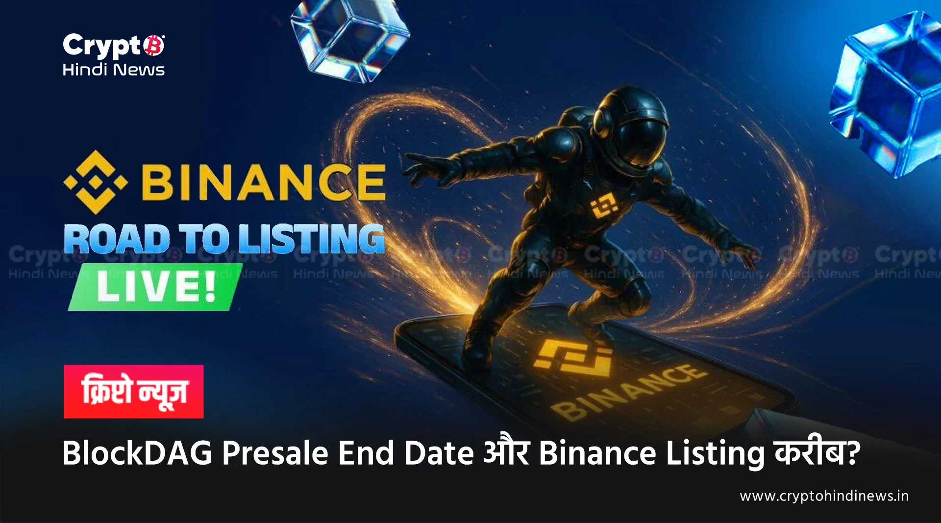 BlockDAG Presale End Date and Binance Listing