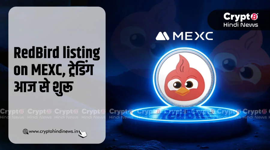 RedBird Listing