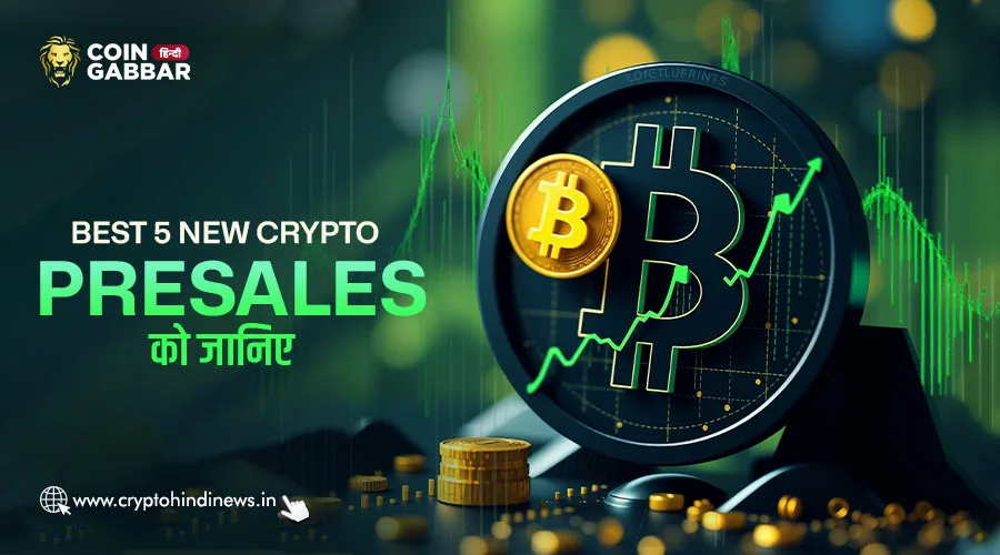 Crypto Presale 2025, Best 5 New Crypto Presales को जानिए