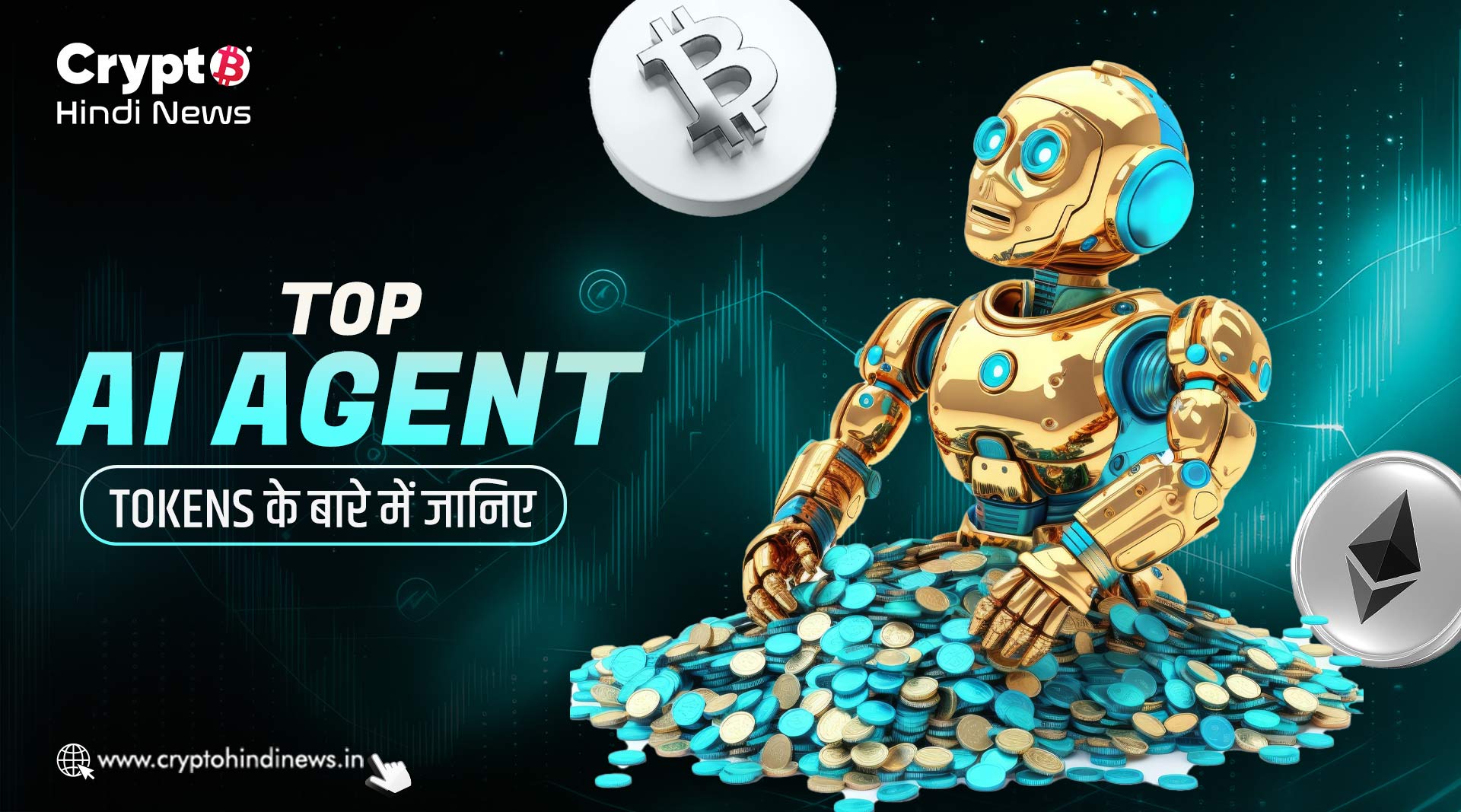 Top AI Agent Tokens
