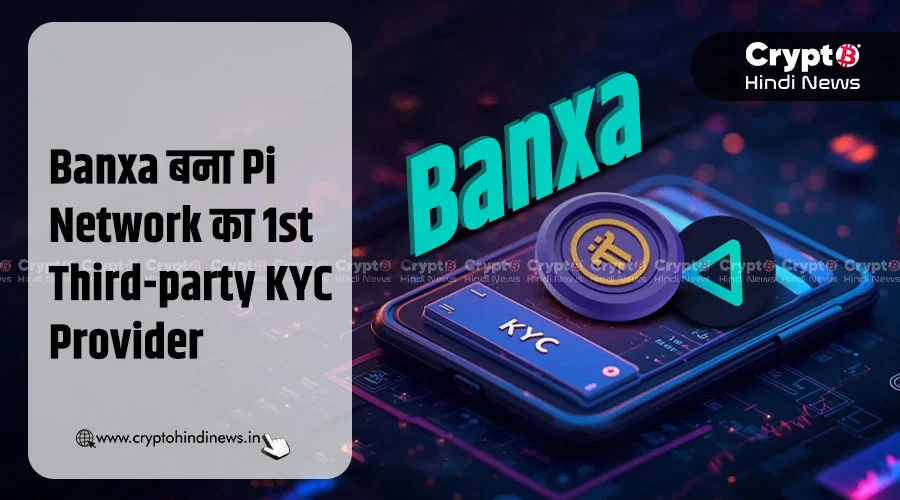 Banxa बना Pi Network का पहला Third-party KYC Provider