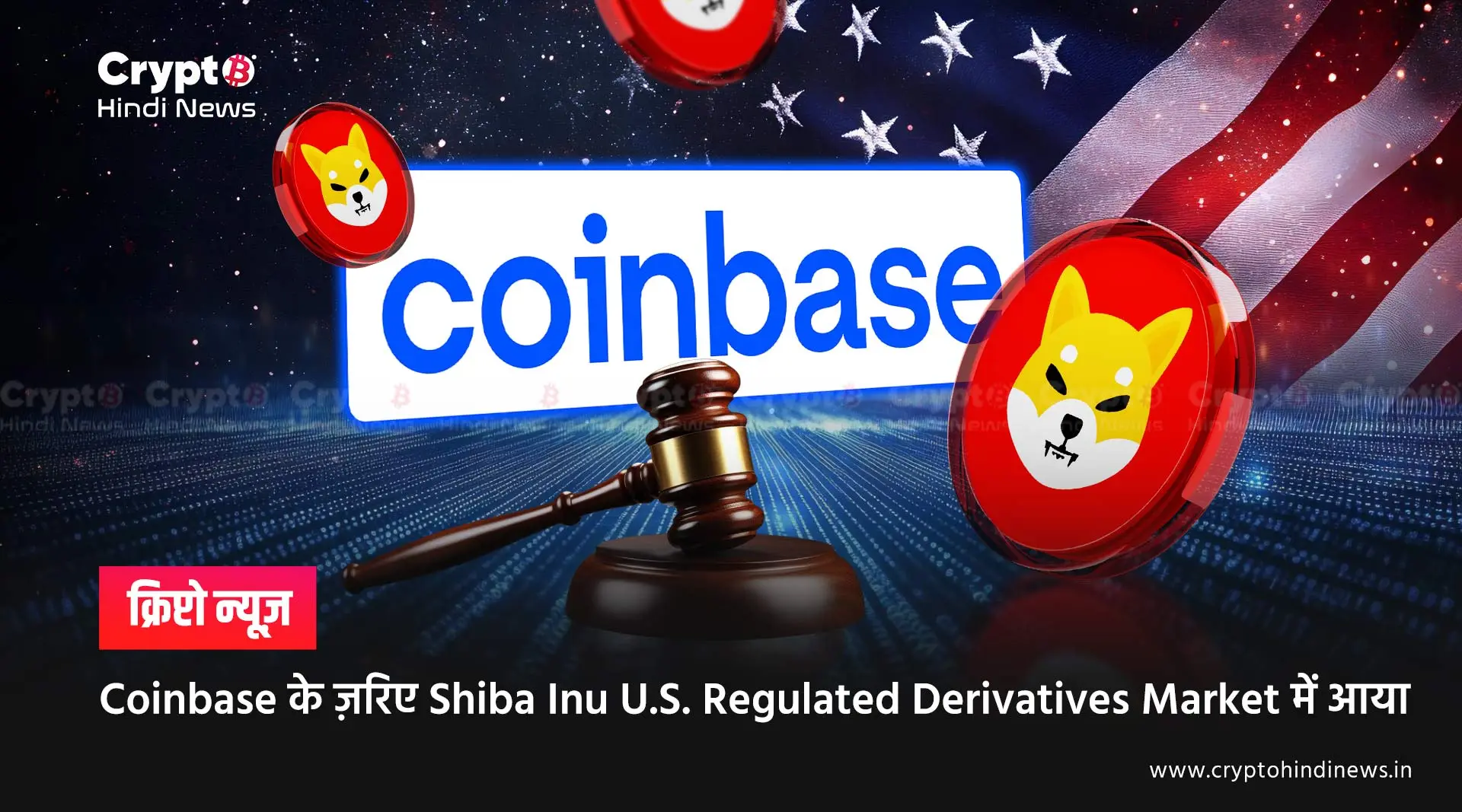 Coinbase 
