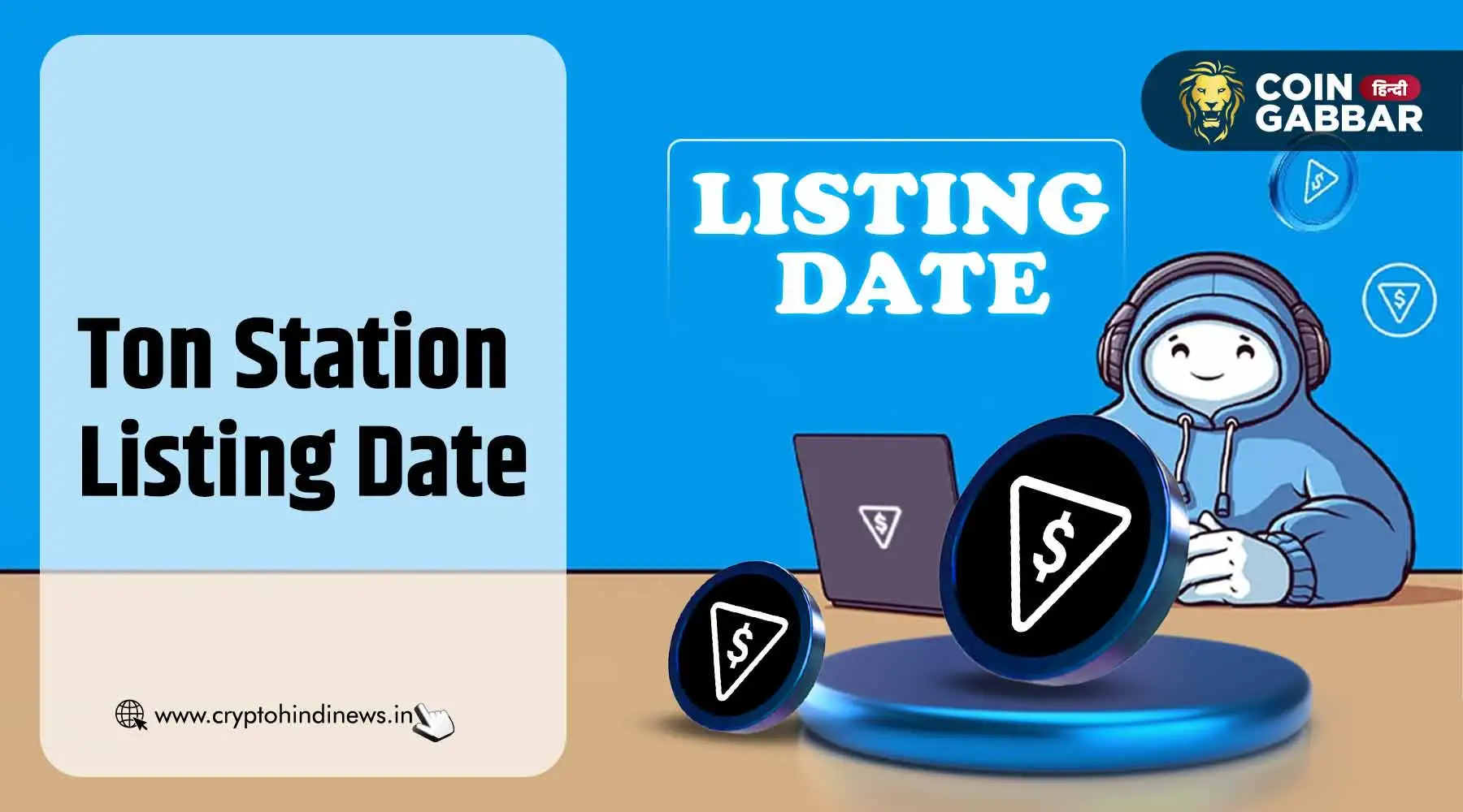 TON Station Listing Date और $SOON TGE की घोषणा, जाने अपडेट