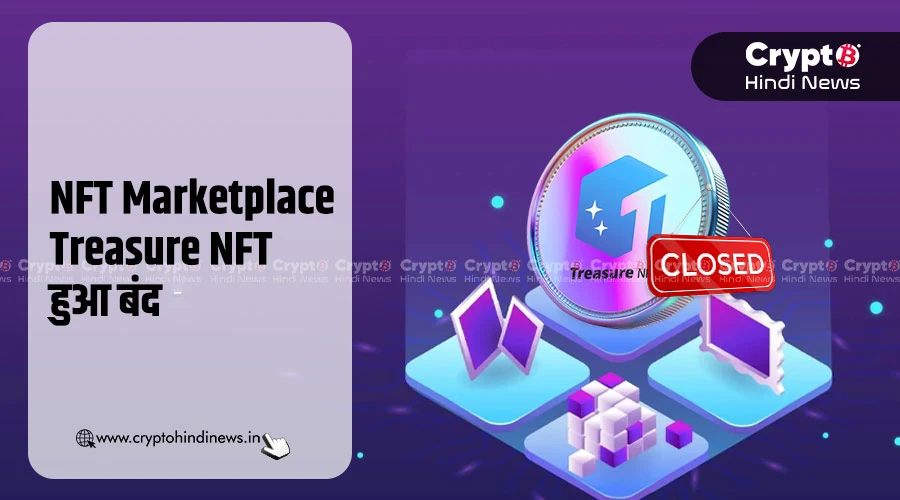 Treasure NFT Shutdown 