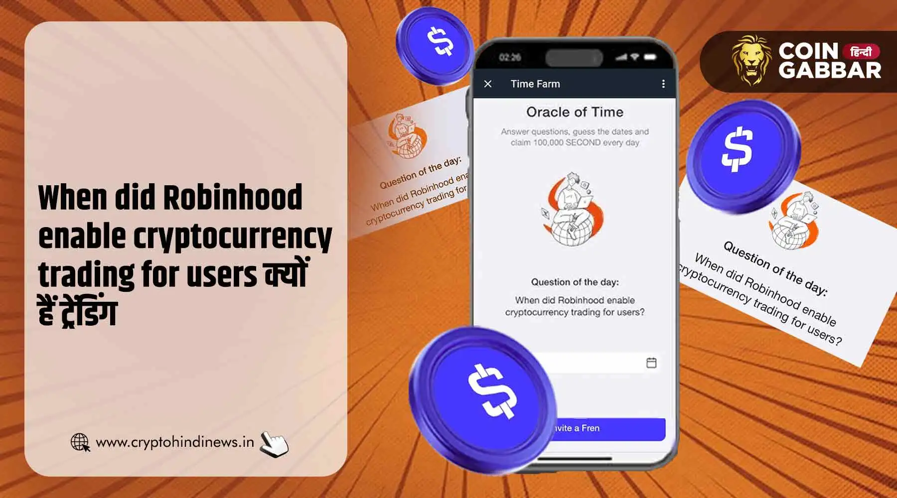 When did Robinhood enable crypto trading क्यों हैं ट्रेंडिंग