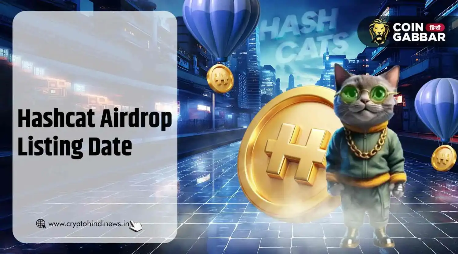 Hashcat Airdrop Listing Date, क्या होगी Listing Price