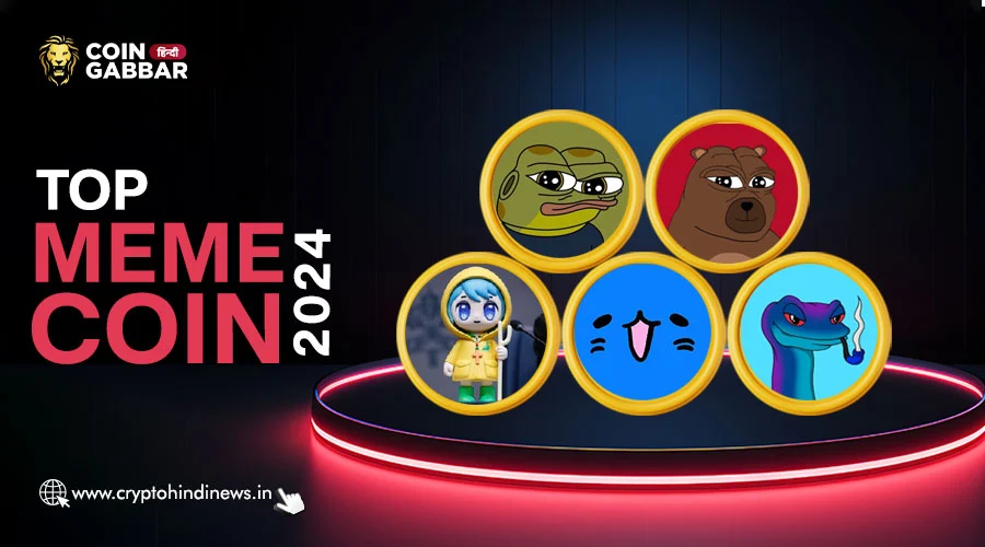 Top Memecoins 2024, LUCE, SNEK, BOBO, BUBCAT, HOPPY को जाने