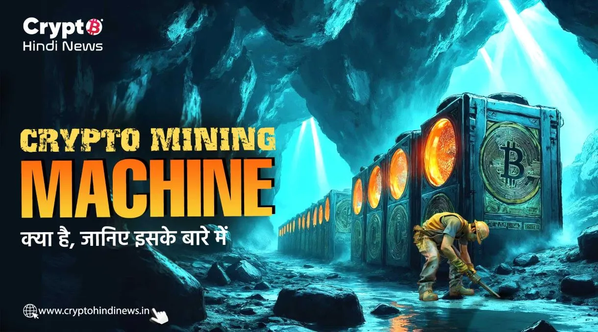 Crypto Mining Machine