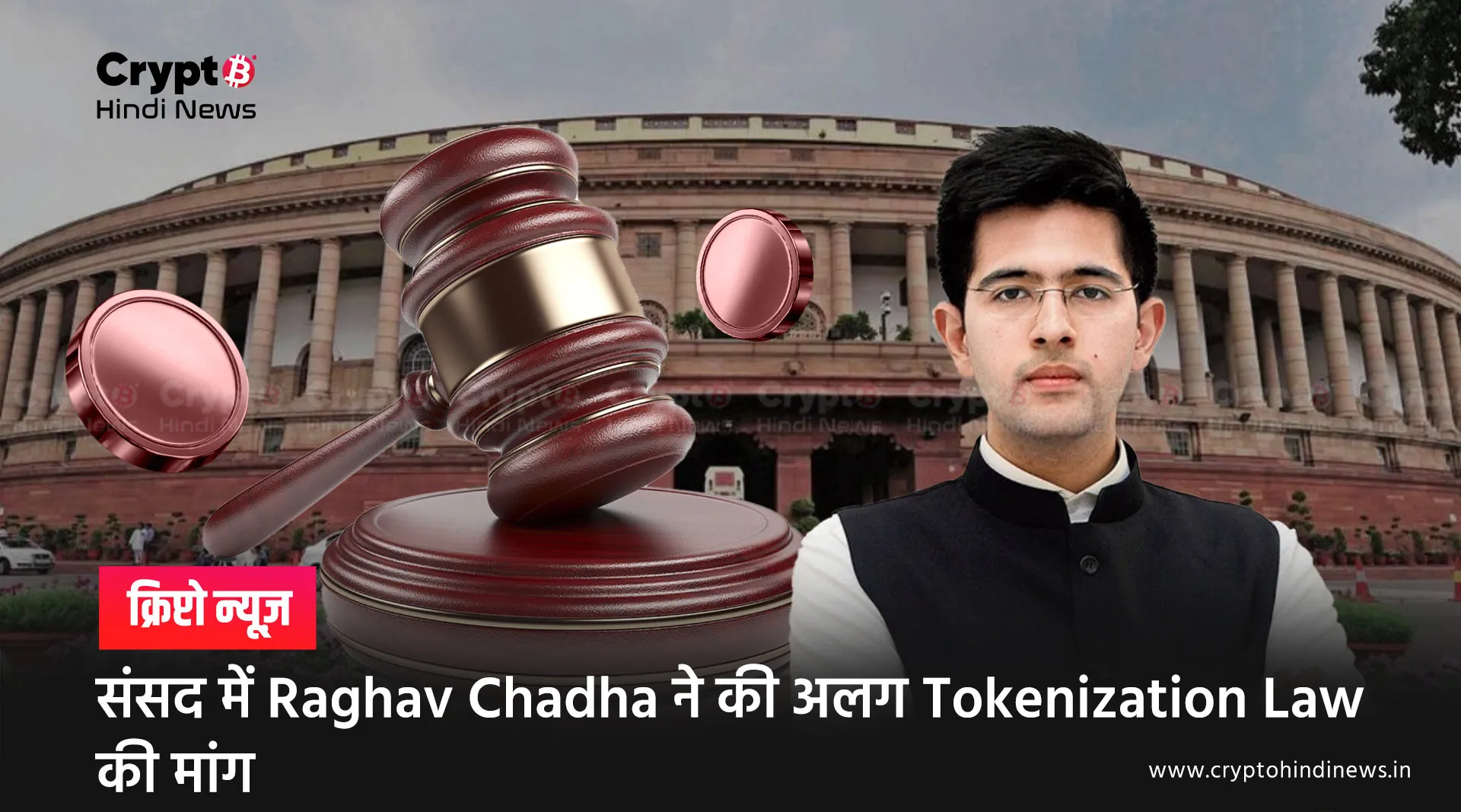 Tokenization Law in India