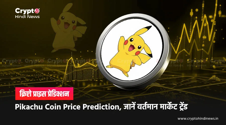 Pikachu Coin