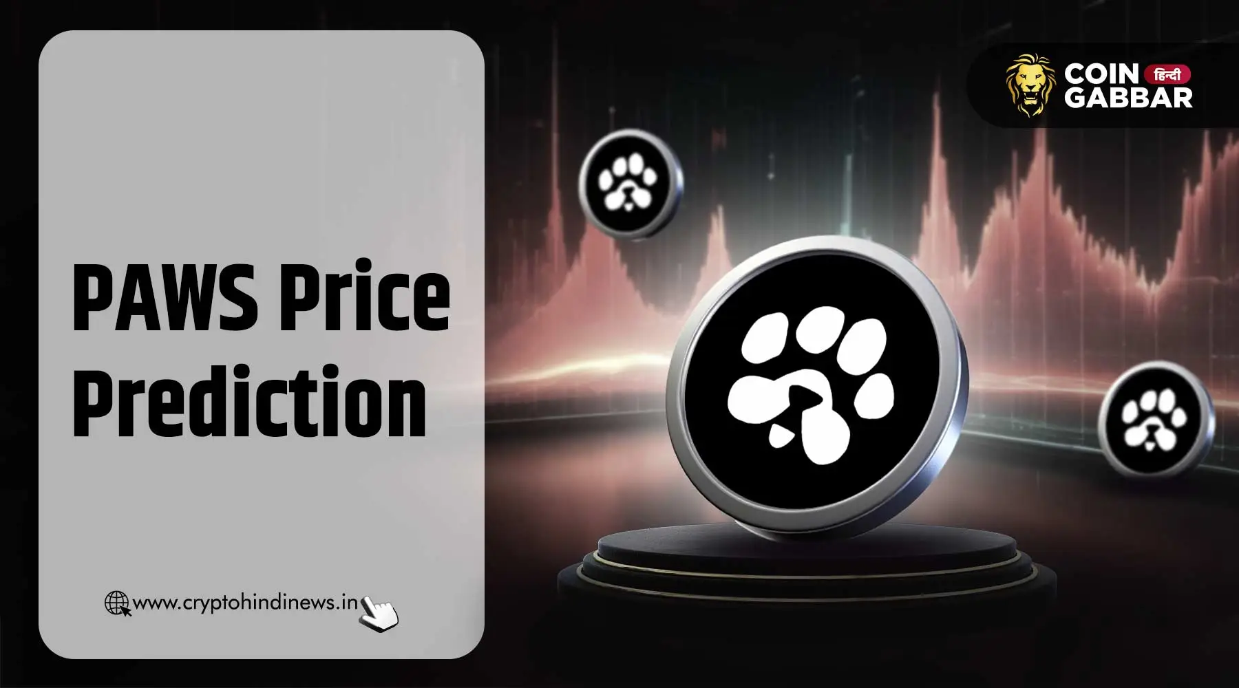 PAWS Price Prediction, क्या PAWS $0.2 तक पहुंचेगा?