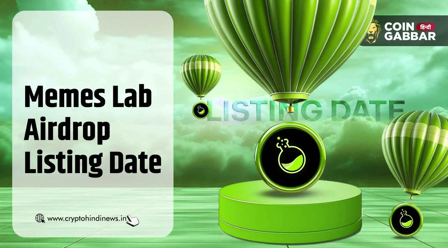 Memes Lab Airdrop Listing Date, जानिए क्या होगी कीमत