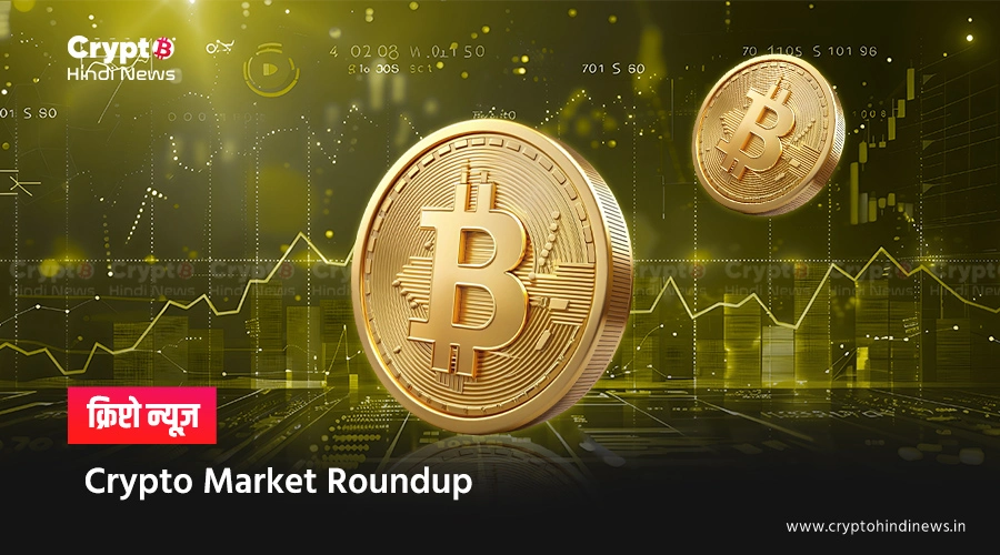 Crypto Market News