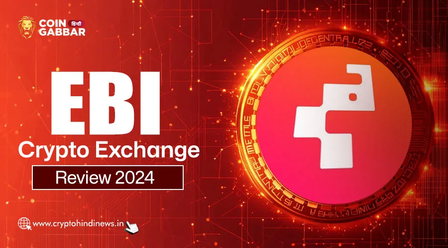 EBI Crypto Exchange Review 2024, बेहतर नहीं बेहतरीन है EBI