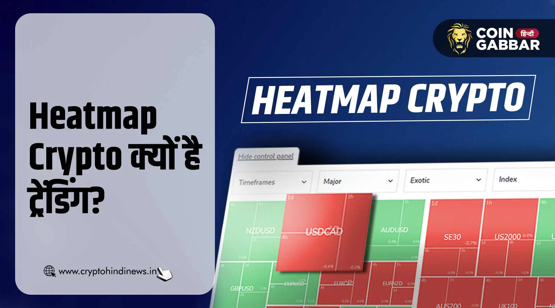 Heatmap Crypto क्या है और क्यों कर रहा ट्रेंड, जानिए