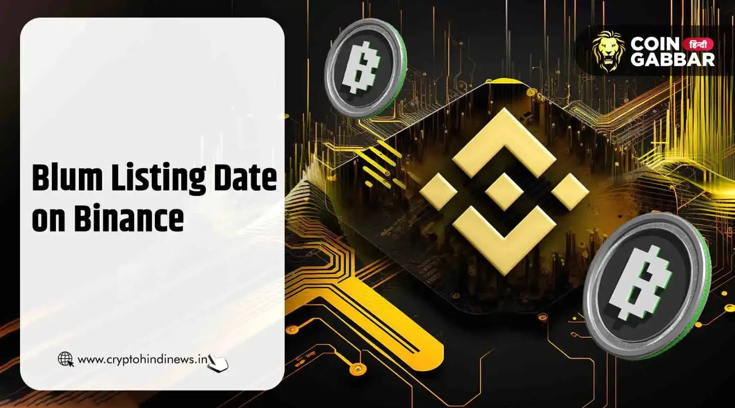 Blum Listing Date on Binance, जानिए क्या होगा लिस्टिंग टाइम