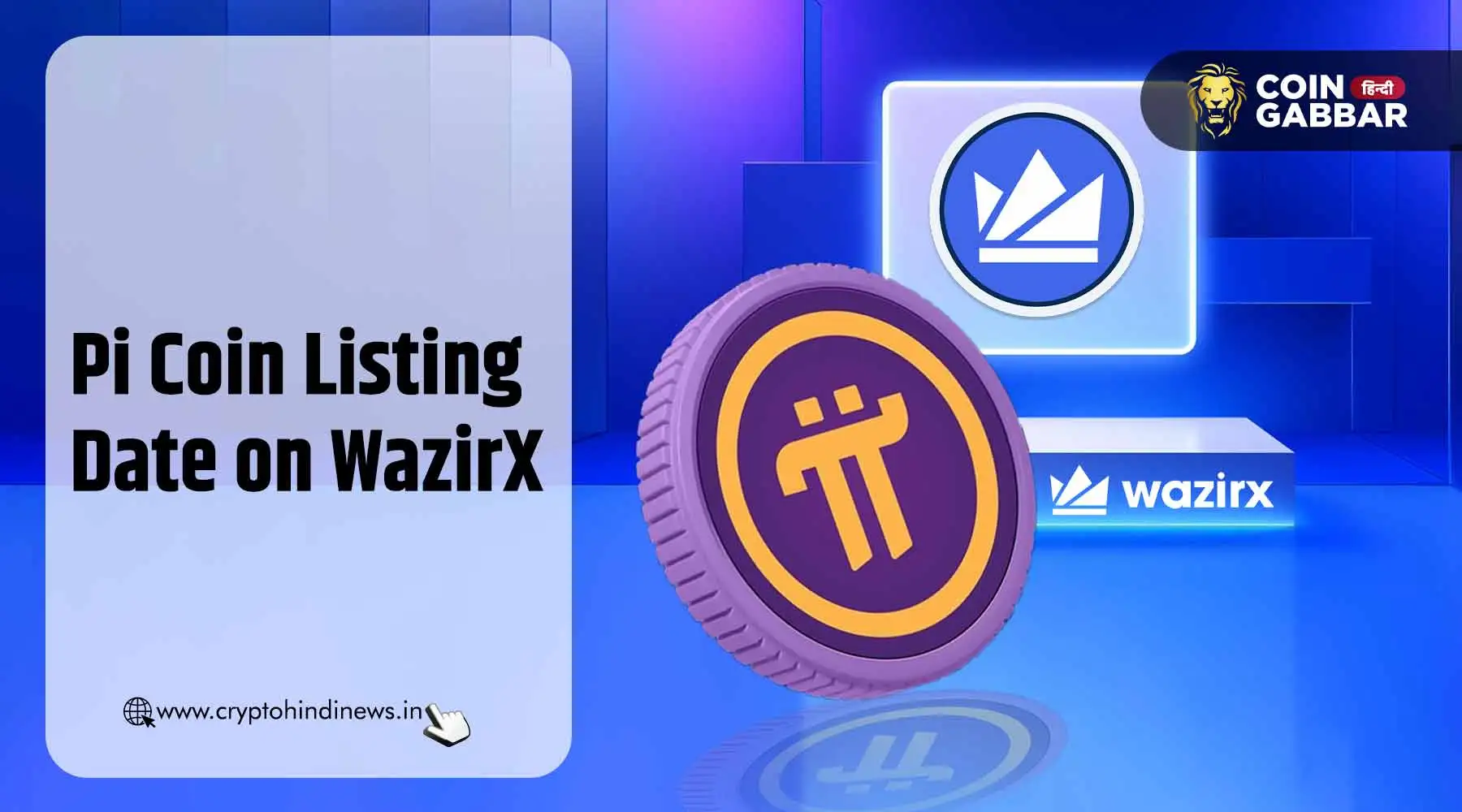 Pi Coin Listing Date on WazirX, जानिए कब तक होगी लिस्टिंग