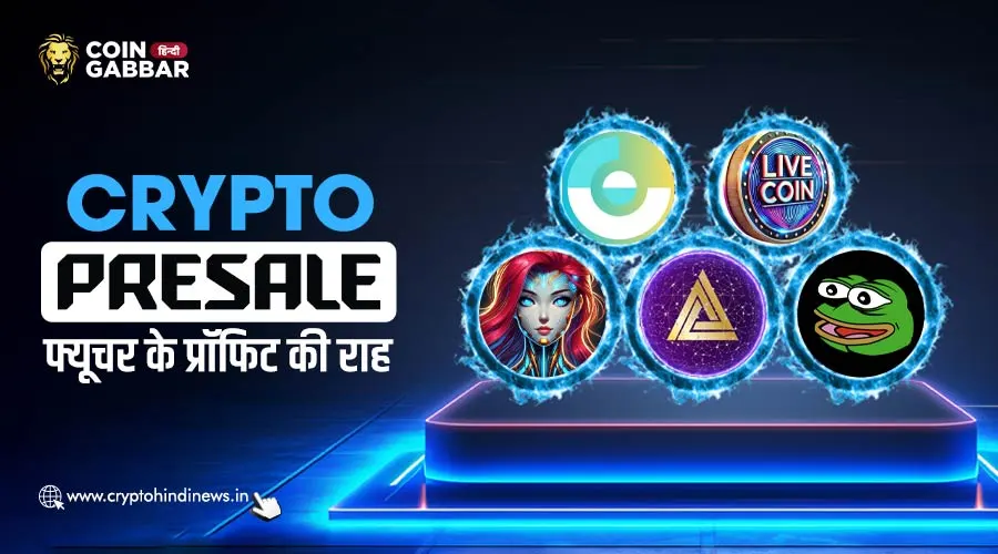 Crypto Presale, 2024 की सबसे Top Crypto Presale
