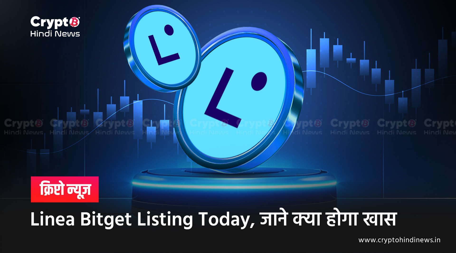 Linea Bitget Listing Today