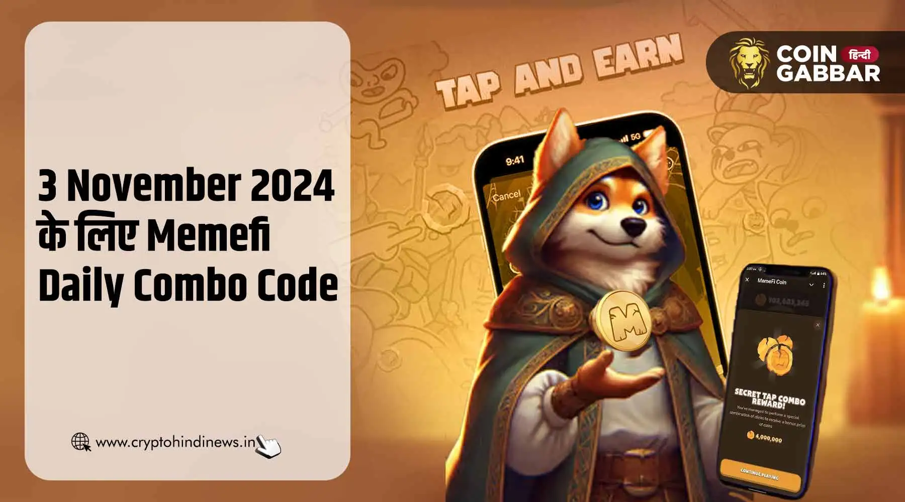 Memefi Daily Combo And Video Code 3 November 2024, जानिए