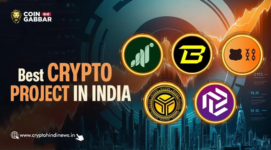 Best Crypto Project in India, टॉप 5 न्यू प्रोजेक्टस