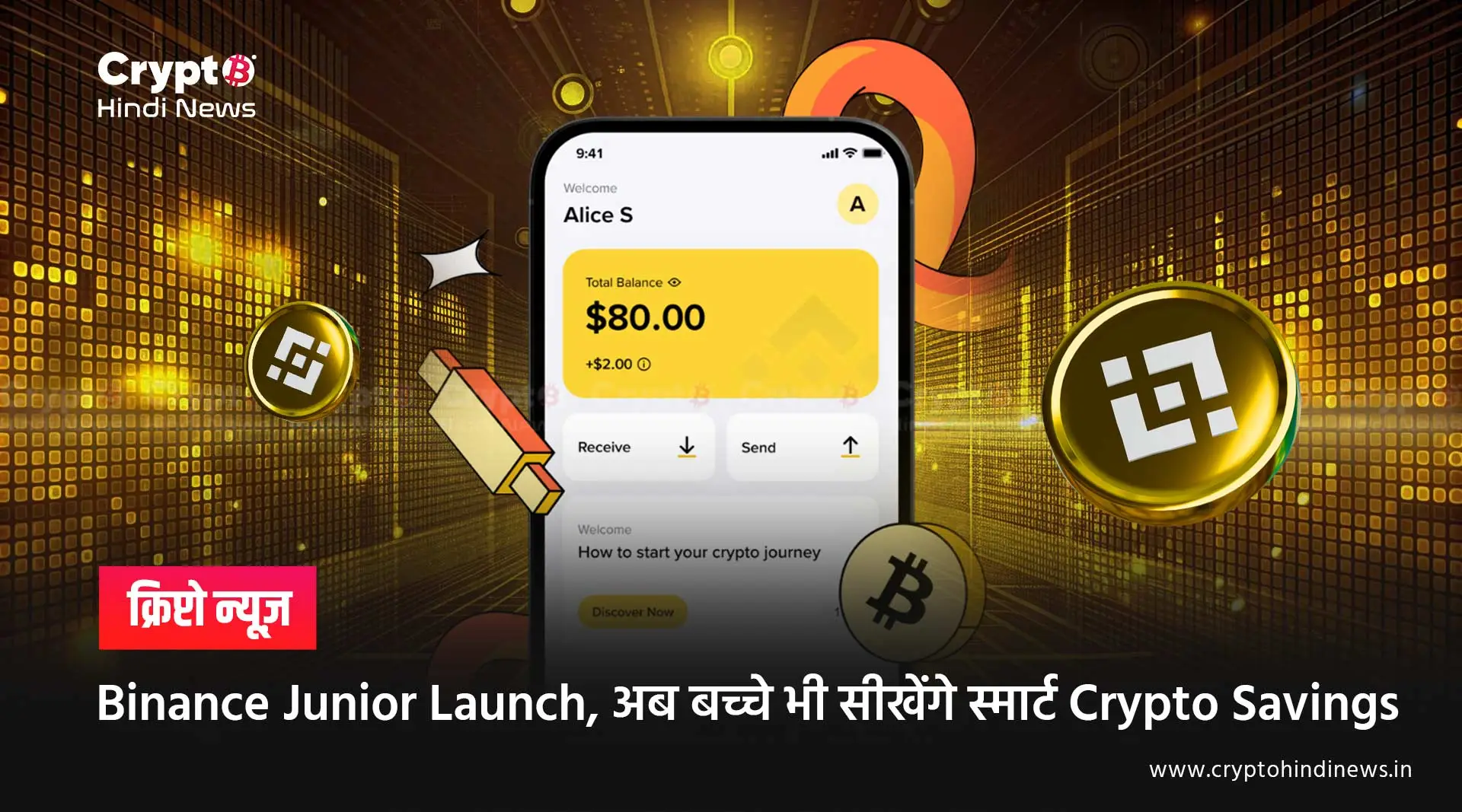 Binance Junior Launch