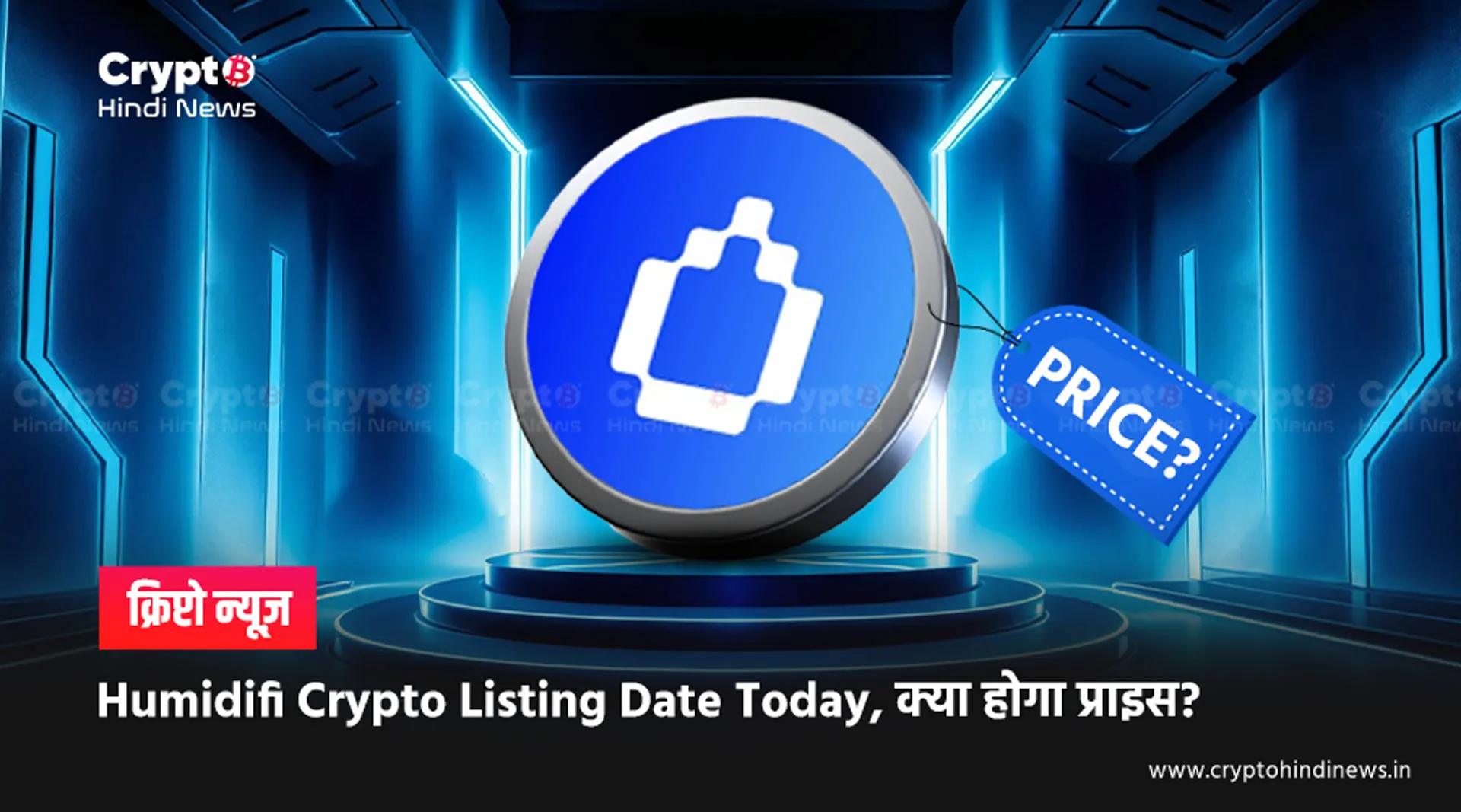 Humidifi Crypto Listing Today