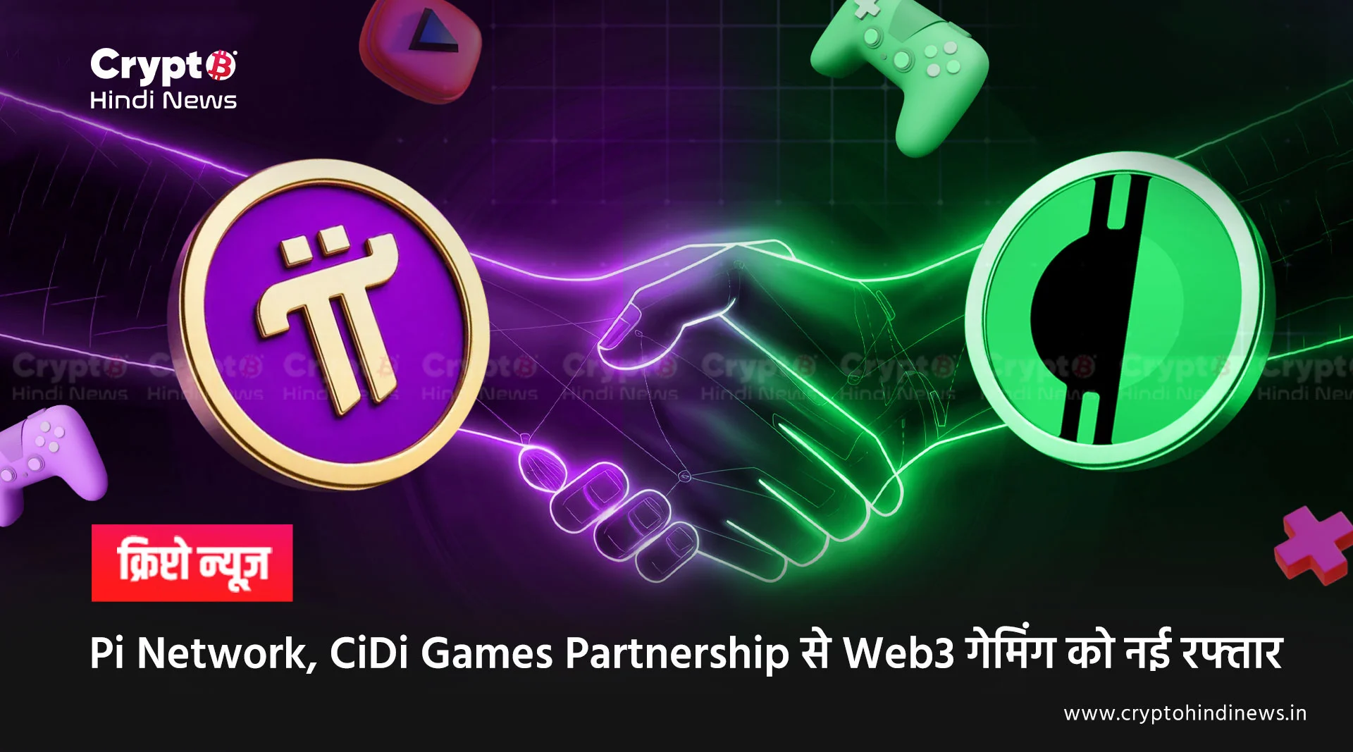 CiDi Games