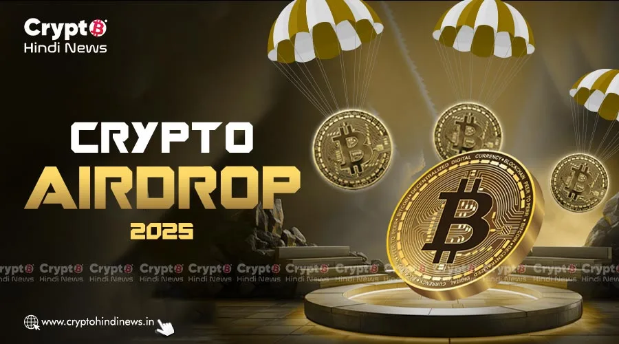 Airdrop Alert, 28 April के Top 5 Crypto Airdrop को जानिए