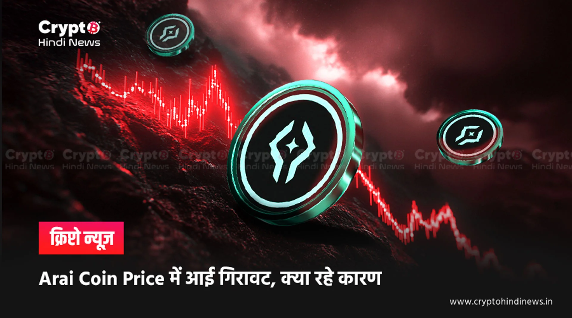 Arai Coin Price and Crypto Market Crash