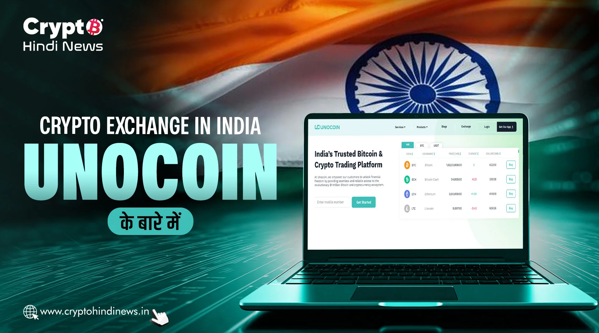 Crypto Exchange in India, Unocoin