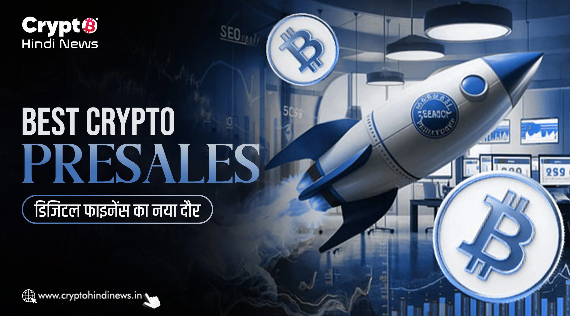 Best Crypto Presales 2025