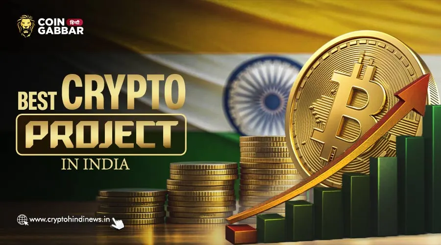 Best Crypto Project in India, 5 Powerful Crypto Project List